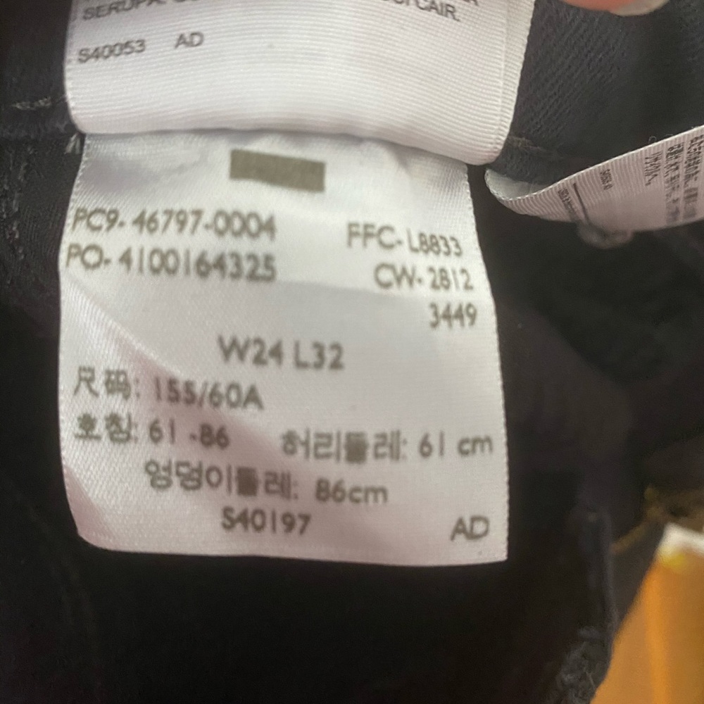 Levi’s - Picture 7 of 8
